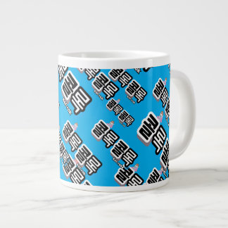 Grande Tasse Toux de différents sons : "콜 록 록 콜" (kollok kollok