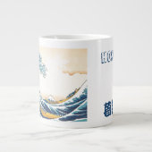 GRANDE TASSE UKIYOE - HOKUSAI (Devant)