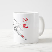 Grande Tasse Vent divin (Devant droit)