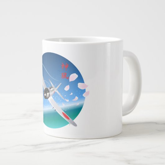 Grande Tasse Vent Divin (Devant droit)