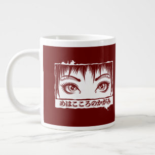 Grande Tasse Yeux, La Fenêtre À L'Âme, Illustration Manga