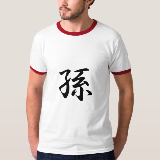 Grandson Kanji T-shirt (Voorkant)