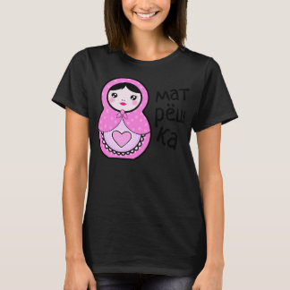 Grappig cadeautjes voor luisterpoppen die T-shirt 