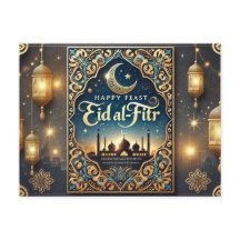 Grappig Eid Mubarak – Elegante islamitische groet