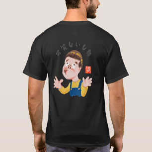Grappig gezicht (Okashiishikao) T-shirt