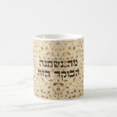 Grappig Matzah Hebreeuws "Ma Nishtana" Pascha Koffiemok (Center)