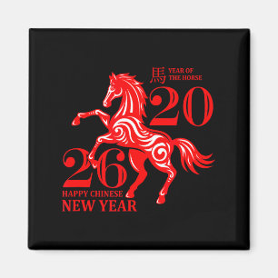 Grappig Nieuwjaar - Gelukkig Chinees Nieuwjaar 202 Magneet
