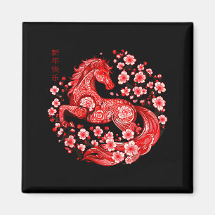 Grappig Paard Chinese Zodiac Paard Magneet