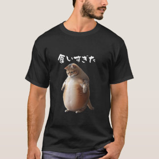 Grappig T-shirt, Katten, Heren, Kat Liefhebbers, K T-shirt