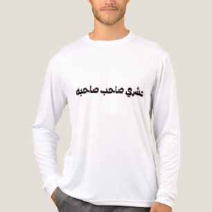 Grappig Tri-Blend Shirt