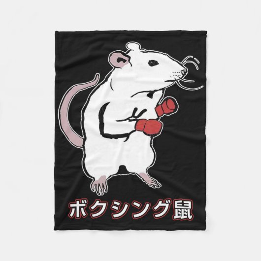 Grappige Boxing Mouse Japans Fleece Deken (Voorkant)