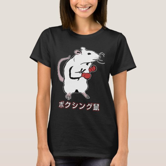 Grappige Boxing Mouse Japans T-shirt (Voorkant)