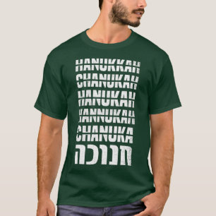 Grappige Chanoeka Spelling Hebreeuws Chanoeka Jood T-shirt