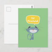 Grappige Eid Mubarak Briefkaart (Voorkant / Achterkant)