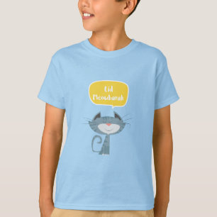 Grappige Eid Mubarak T-shirt