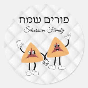 Grappige Hamantash Joodse feestdag Hebreeuws Happy Ronde Sticker