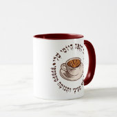 Grappige Hebreeuwse Zegen voor Koffie Joods Gebed Mok (Voorkant rechts)