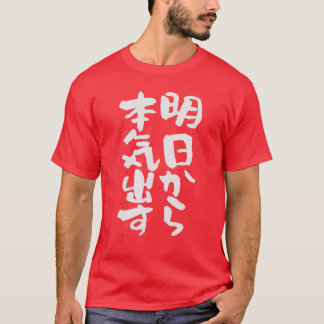 Grappige letter kalligrafie kleding meisje t-shirt