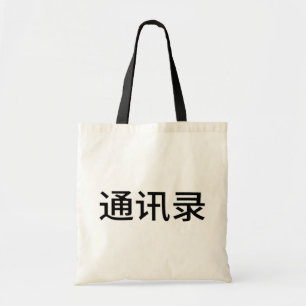 Grappige LGBTQ+ Chinees - Adres of Boek? Tote Bag