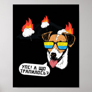 Grappige Oekraïense Quote Beschermheer Hond Brug V Poster