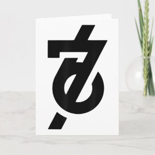 Grappige Six Seven Brainrot Meme 6 7 Virale Gen Z  Kaart