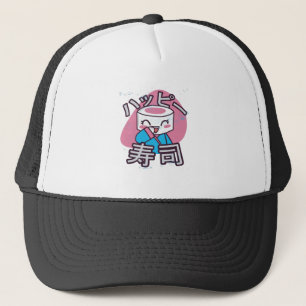 Grappige Sushi Meester Cartoon Ontwerp Trucker Pet