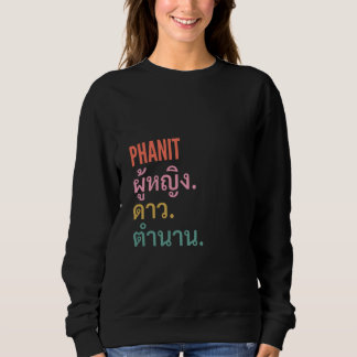 Grappige Thaise voornaam ontwerp - Phanit Trui