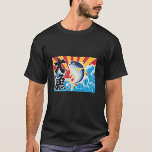 Grappige Tonijn In Retro Zon En Golven Japanse The T-shirt