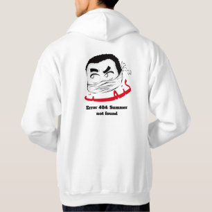 Grappige Winter Fout 404 Zomer Niet Gevonden Cute Hoodie