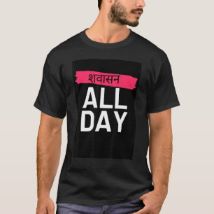 Grappige Yoga T-shirt