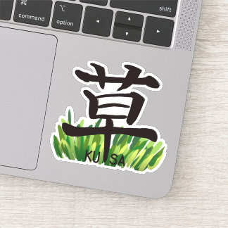 Grass Kanji Sticker 草 漢字 ステッカー シール