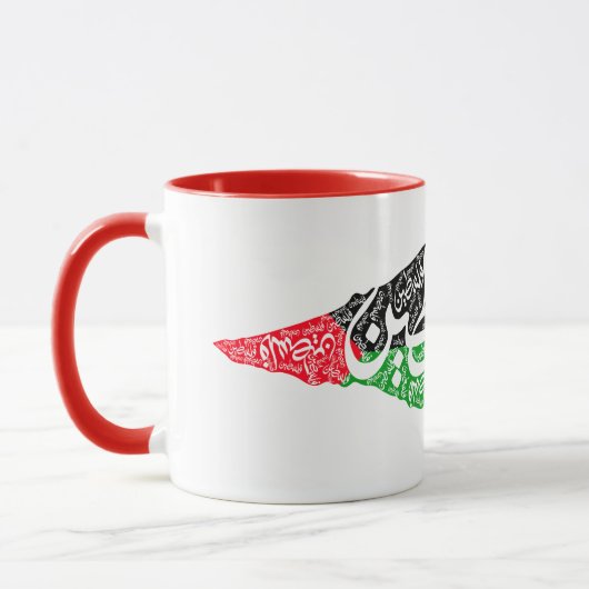 Gratis Palestina kaart en vlag فلسطين Mok (Links)