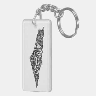 Gratis Palestina kaart en vlag فلسطين Sleutelhanger