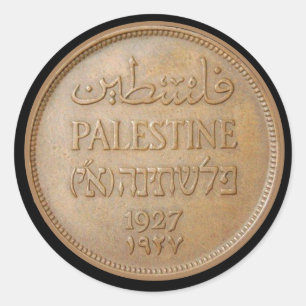 Gratis Palestina Valuta Munt 1927 Ronde Sticker
