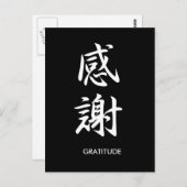 Gratitude - Kansha Briefkaart (Voorkant / Achterkant)