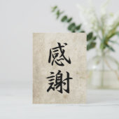 Gratitude - Kansha Briefkaart (Staand voorkant)