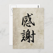 Gratitude - Kansha Briefkaart (Voorkant / Achterkant)