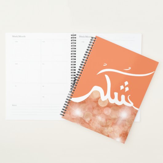 Gratitude Planner (Display)