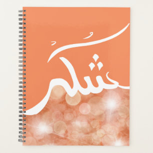 Gratitude Planner