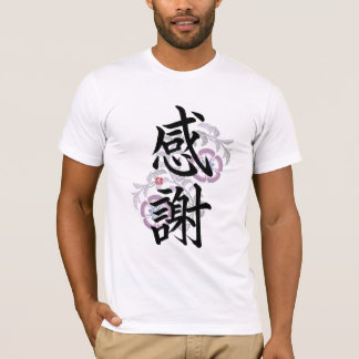 Gratitude ; T-shirt de symbole de kanji ; Style de