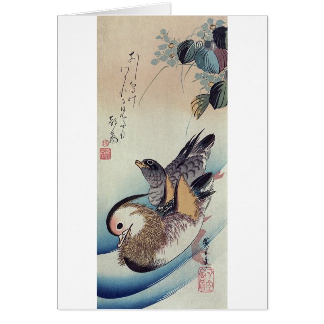 Gravure sur bois en couleur de canards de (Devant)