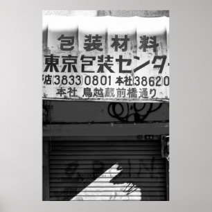 GRAYSCALE FOTOGRAFIE VAN DE WINKELZIJDE POSTER