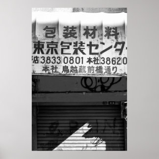 GRAYSCALE FOTOGRAFIE VAN DE WINKELZIJDE POSTER