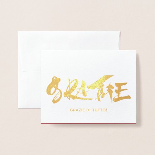 Grazie italian script bedankt goud folie kaarten (Voorkant met envelop)