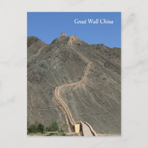 Great Wall - West End - Uitzicht Briefkaart