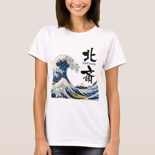 Great Wave, Hokusai, Ukiyo-e T-shirt (Voorkant)