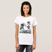 Great Wave, Hokusai, Ukiyo-e T-shirt (Voorkant volledig)