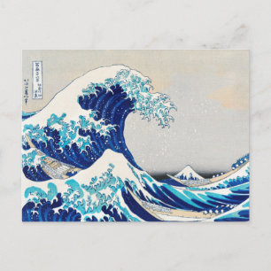 Great Wave off Kanagawa - Katsushika Hokusai - Art Briefkaart