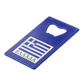 Grèce (Devant Angle)