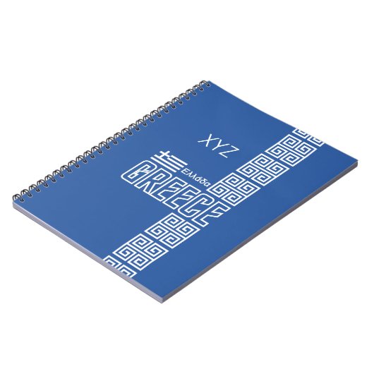 GRÈCE carnet personnalisé (Côté gauche)